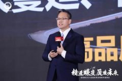  跟着强烈热闹愉快的宴会空气